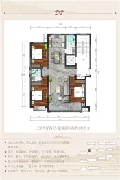 春晓兰亭3室2厅1厨2卫建面133.00㎡