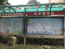 金桥东荷小区一房一厅好房子