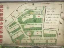 新出精装南北两房 花园位置 安静 近轨交9号线