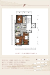 春晓兰亭3室2厅1厨1卫建面98.00㎡