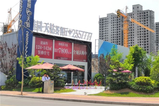 【商丘碧桂园·天钻小区,二手房,租房】- 商丘房天下