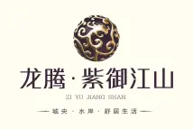 龙腾·紫御江山紫御江山logo