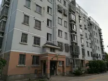 康桥·双秀家园(北园)·6室·2厅