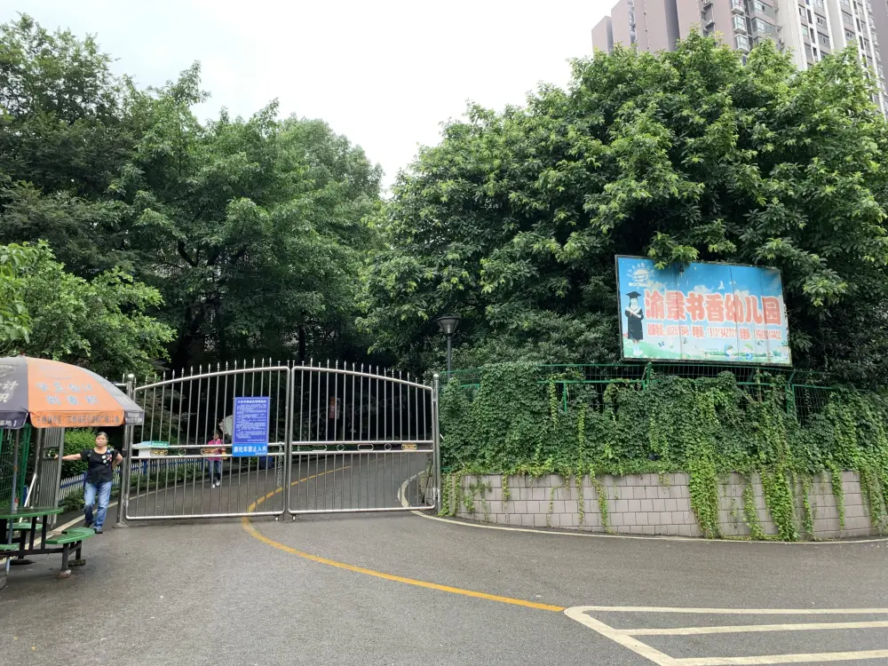 实景图