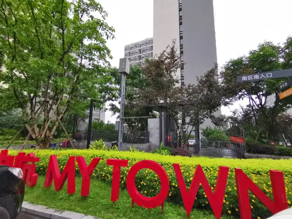 中航MyTOWN实景图