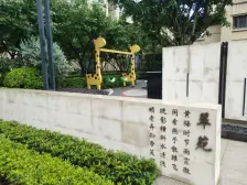 光环购物公园商圈 一室一厅 精装修 楼下轻轨站