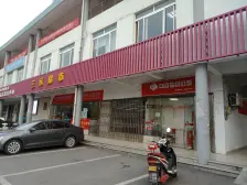 地铁8号线9月份通车 全新毛坯 位置安静 视野开阔