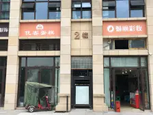 九宫庙 中甬优米优米二房