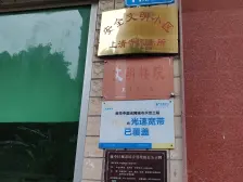 人小后门 全江景3房2卫 高楼层 诚意出售