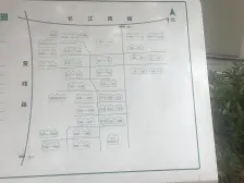 泗塘三村1室南朝向160.00万元/套出售