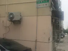 近地铁+总价低+户型正气+业主诚意出售,看房方便!