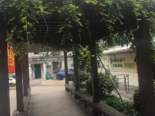 哇塞!这房子婚房装修可以拎包即住,满五年无个税。