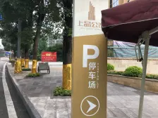 九宫庙 中甬优米优米三房52.5万