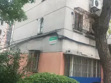 居家装修,交通便利,近商圈,一梯四户,主卧朝南