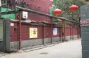 工农路木材公司宿舍实景图