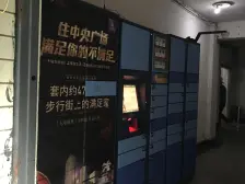 杨家坪 天赐佳园三房