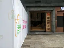 观音桥 九街高屋一房34万