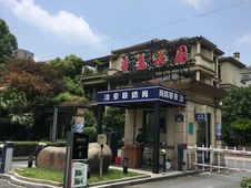 环境优美配套齐全,地铁加持,诚心出售,杭州萧山蜀山半岛花园二手房 两