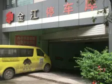 解东路 金江大厦三房