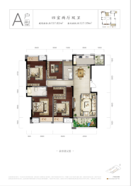 中伦·金海岸4室2厅1厨2卫建面157.02㎡