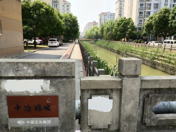 中冶锦城实景图