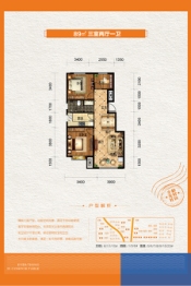 香邑澜湾3室2厅1厨1卫建面89.00㎡