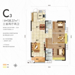 武汉锦绣香江3室2厅1厨2卫建面108.37㎡