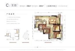 云山晓商铺3室2厅1厨2卫建面99.00㎡