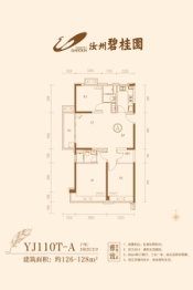 汝州碧桂园3室2厅1厨2卫建面126.00㎡