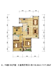 君悦山3室2厅1厨2卫建面116.64㎡