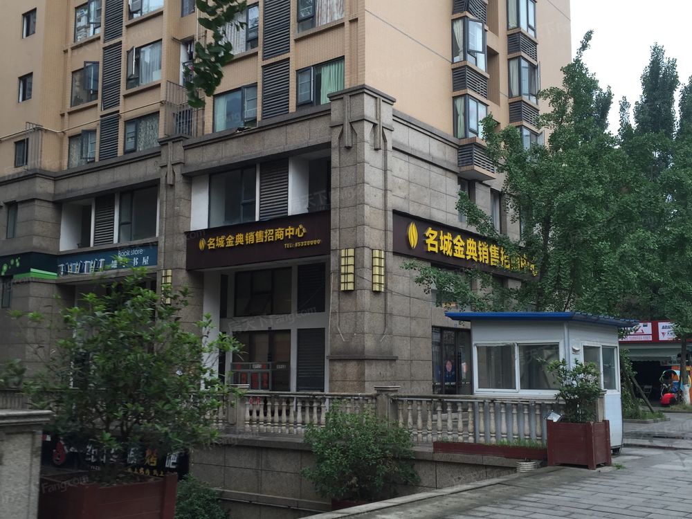 小区相关图