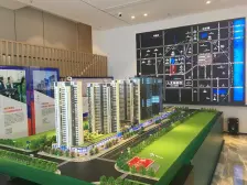 海伦广场 2室1厅 南