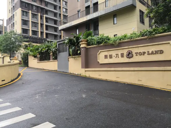 同创·九著实景图
