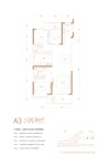 A3号楼建面130平户型