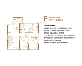 玥瑭府3室2厅1厨2卫建面138.86㎡