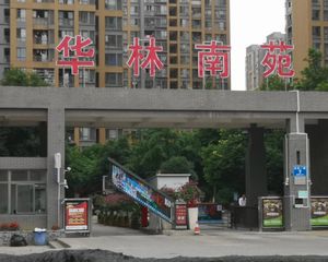 华林南苑 2室1厅 西南 东北