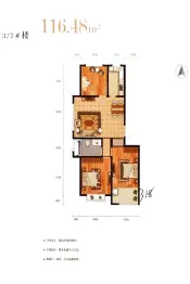 远大·铂悦嘉园3室2厅1厨1卫建面116.48㎡
