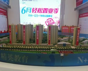 鸿海公园里二期高楼层毛坯视野开阔采光好,户型方正