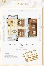 长虹天樾三期4室2厅1厨2卫建面129.96㎡