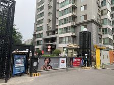 双井·黄木厂6号院·2室·1厅
