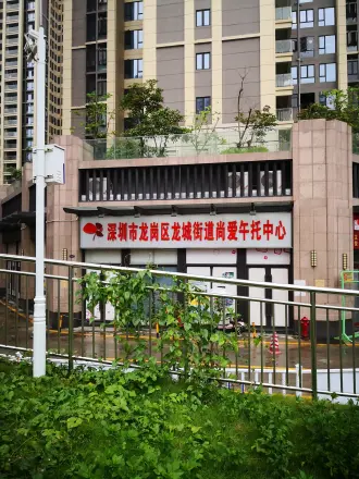 同创·九著实景图