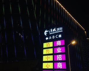 清城国际中心2室1厅西北