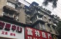 玉林东街13号院实景图