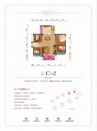 美美世界城市商业广场3室2厅1厨2卫建面127.83㎡