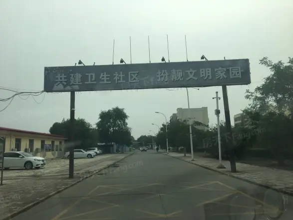 李园小区