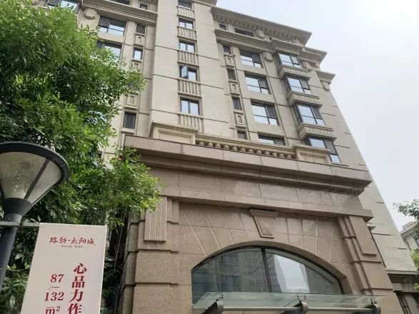 太阳城金旭园实景图
