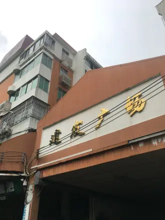 石楼建发广场