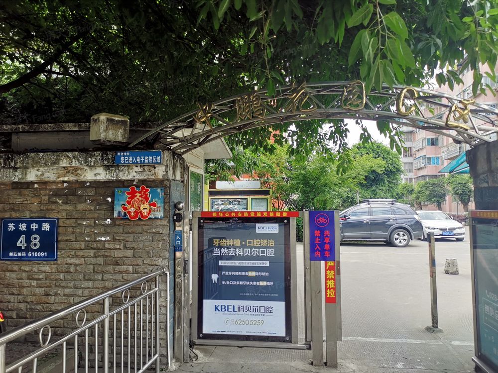 小区相关图