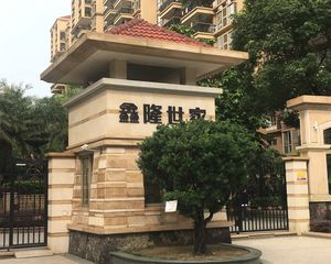 鑫隆世家2室2厅东北