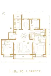 远大·凤玺湾4室2厅1厨3卫建面190.00㎡